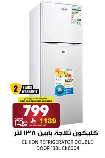 available at Grand Hyper in KSA, Saudi Arabia, Saudi - Riyadh