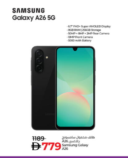 available at Lulu Hypermarket in UAE - Ras al Khaimah