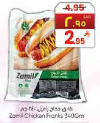 available at ستي فلاور in مملكة العربية السعودية, السعودية, سعودية - حائل‎