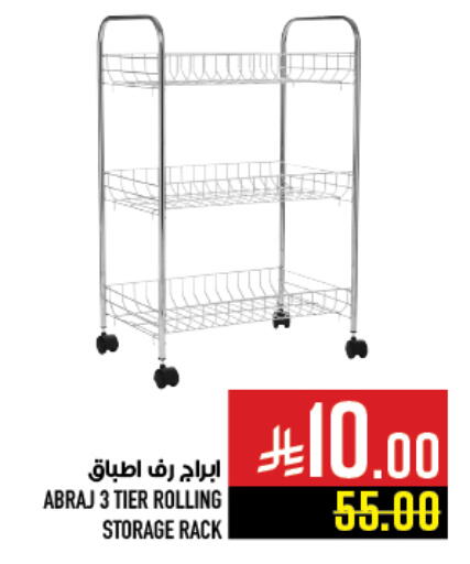 available at Abraj Hypermarket in KSA, Saudi Arabia, Saudi - Mecca