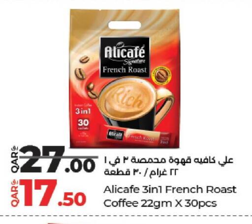 available at لولو هايبرماركت in قطر - الوكرة