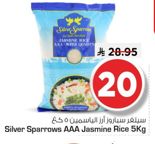 available at Nesto in KSA, Saudi Arabia, Saudi - Al Hasa