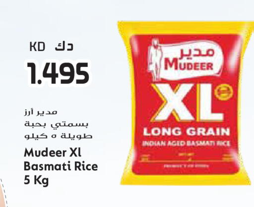 available at جراند هايبر in الكويت - محافظة الجهراء