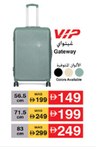 available at لولو هايبرماركت in الإمارات العربية المتحدة , الامارات - دبي