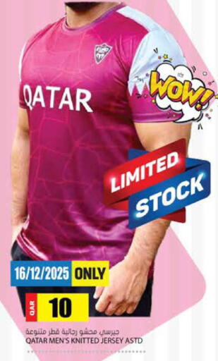 available at Grand Hypermarket in Qatar - Al Daayen