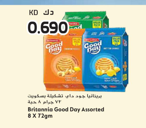 available at Grand Hyper in Kuwait - Ahmadi Governorate