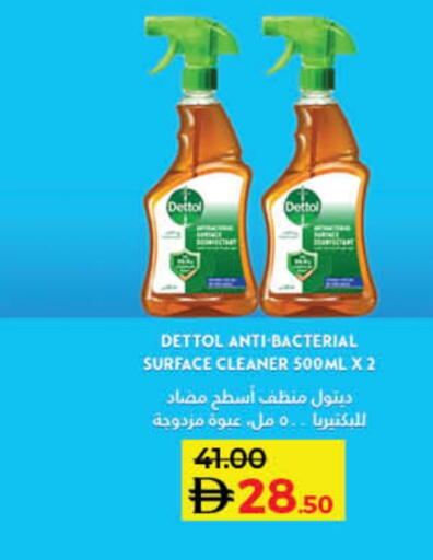 available at لولو هايبرماركت in الإمارات العربية المتحدة , الامارات - دبي