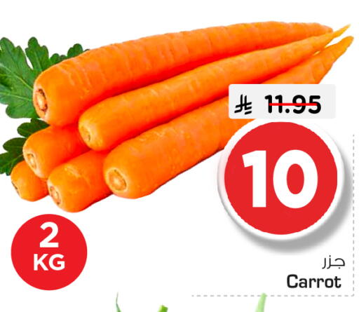 Carrot available at Nesto in KSA, Saudi Arabia, Saudi - Riyadh