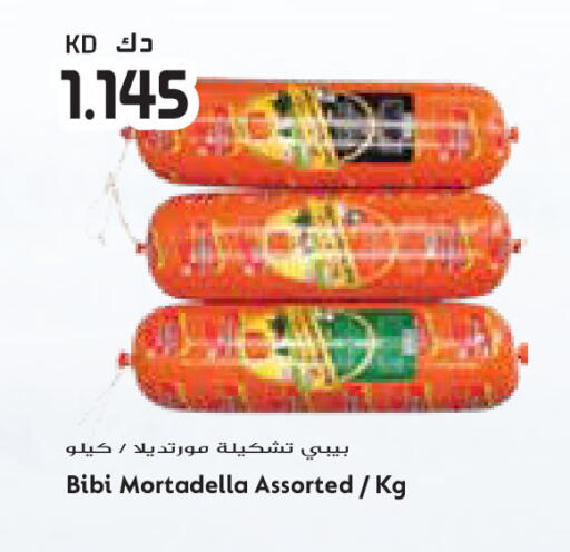 available at Grand Costo in Kuwait - Ahmadi Governorate