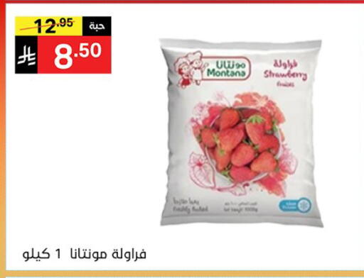 Strawberry available at Noori Supermarket in KSA, Saudi Arabia, Saudi - Jeddah
