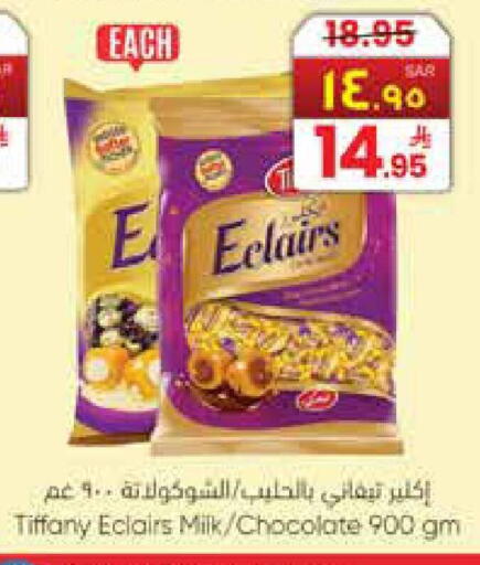 available at City Flower in KSA, Saudi Arabia, Saudi - Najran