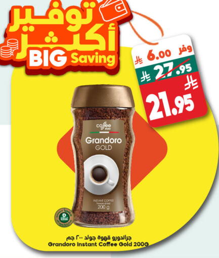 available at الدكان in مملكة العربية السعودية, السعودية, سعودية - جدة