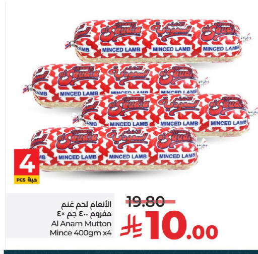 available at LULU Hypermarket in KSA, Saudi Arabia, Saudi - Al-Kharj
