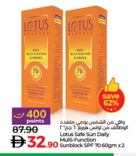 available at لولو هايبرماركت in الإمارات العربية المتحدة , الامارات - ٱلْفُجَيْرَة‎