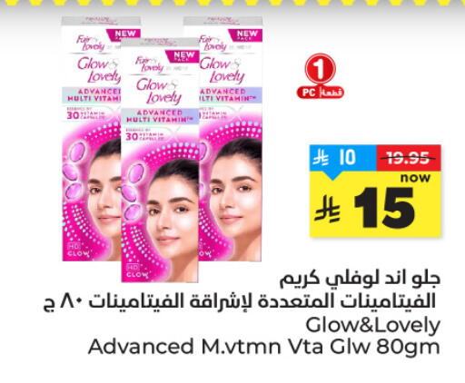 available at هايبر الوفاء in مملكة العربية السعودية, السعودية, سعودية - الطائف