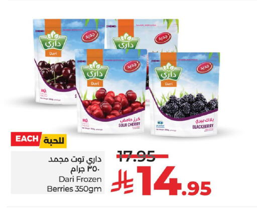Cherry Blackberry available at LULU Hypermarket in KSA, Saudi Arabia, Saudi - Jubail