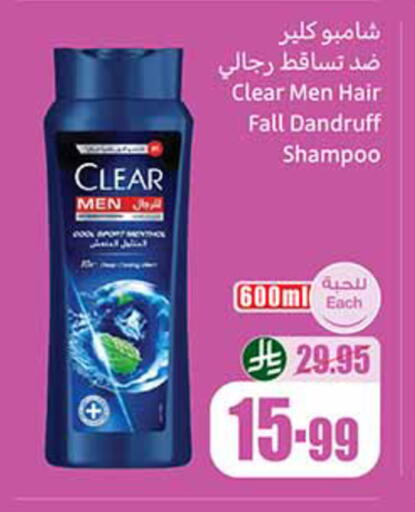 available at Othaim Markets in KSA, Saudi Arabia, Saudi - Abha