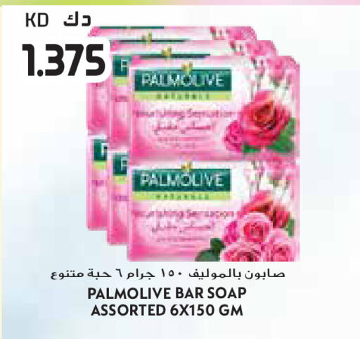 available at جراند هايبر in الكويت - مدينة الكويت