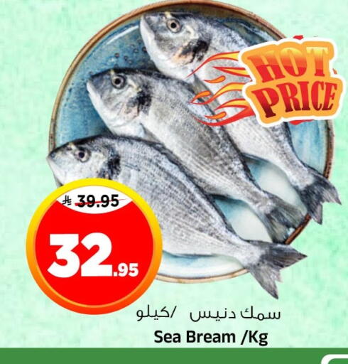 available at المدينة هايبرماركت in مملكة العربية السعودية, السعودية, سعودية - الرياض