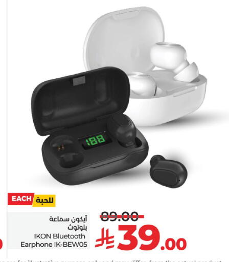 available at LULU Hypermarket in KSA, Saudi Arabia, Saudi - Jubail