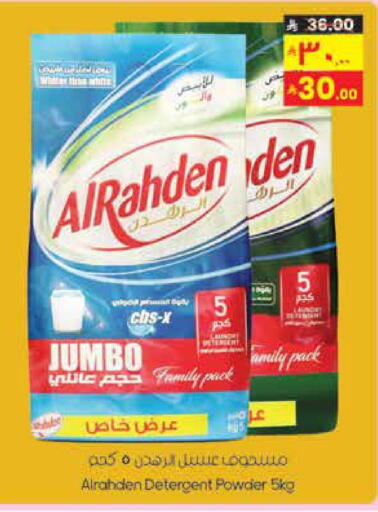 available at City Flower in KSA, Saudi Arabia, Saudi - Jubail