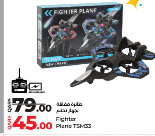 available at لولو هايبرماركت in قطر - الشحانية