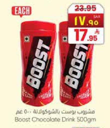 available at City Flower in KSA, Saudi Arabia, Saudi - Sakaka