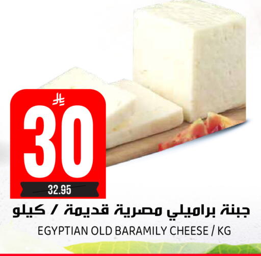 available at Grand Hyper in KSA, Saudi Arabia, Saudi - Riyadh