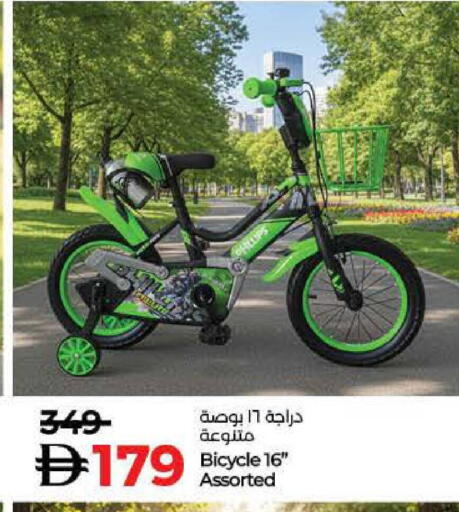 available at لولو هايبرماركت in الإمارات العربية المتحدة , الامارات - ٱلْفُجَيْرَة‎