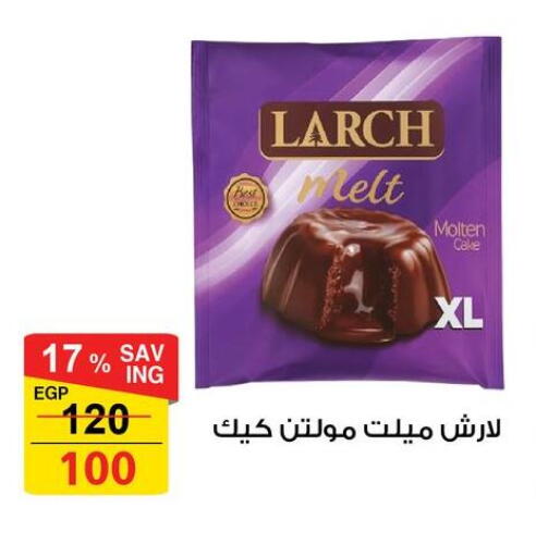 available at Fathalla Market  in Egypt - Cairo