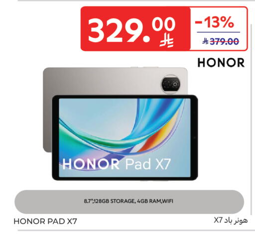 available at كارفور in مملكة العربية السعودية, السعودية, سعودية - المنطقة الشرقية