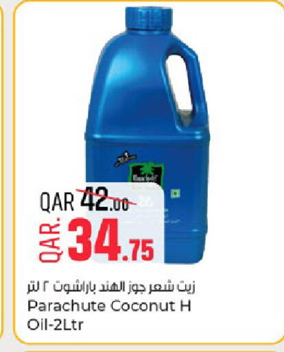 Coconut available at باريس هايبرماركت in قطر - الدوحة
