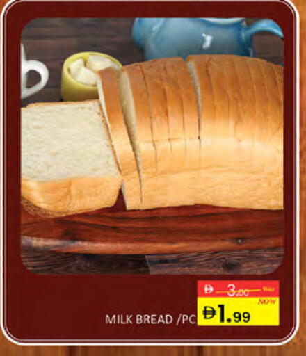 available at Al Madina  in UAE - Dubai