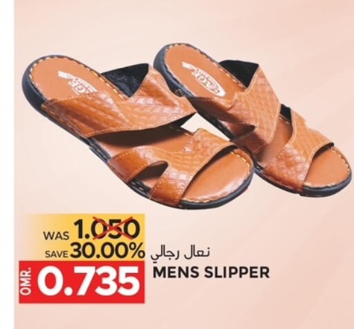 available at Dragon Gift Center in Oman - Muscat