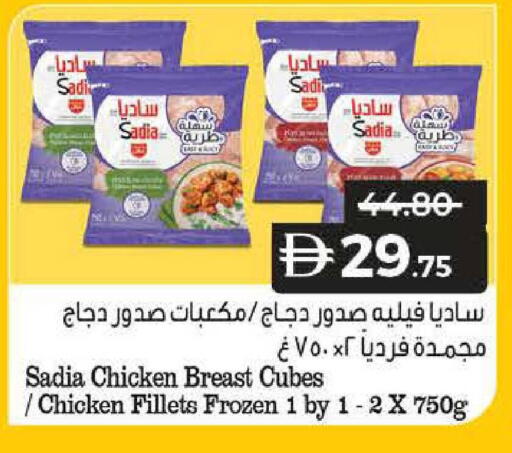 available at Lulu Hypermarket in UAE - Fujairah