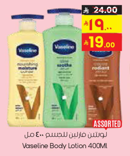 available at City Flower in KSA, Saudi Arabia, Saudi - Sakaka