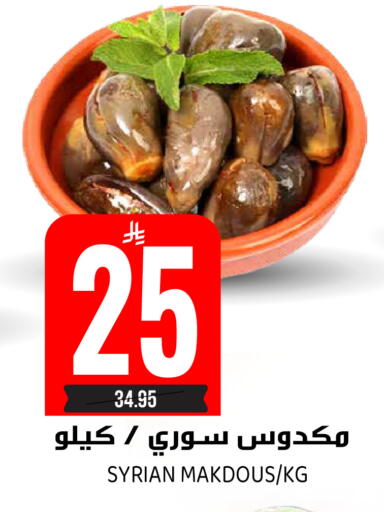 available at Grand Hyper in KSA, Saudi Arabia, Saudi - Riyadh