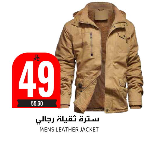 available at Grand Hyper in KSA, Saudi Arabia, Saudi - Riyadh