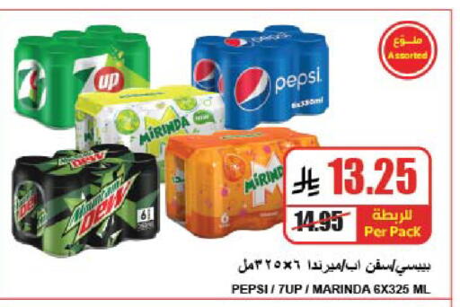 available at A Market in KSA, Saudi Arabia, Saudi - Riyadh