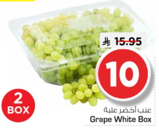 available at Nesto in KSA, Saudi Arabia, Saudi - Al Majmaah
