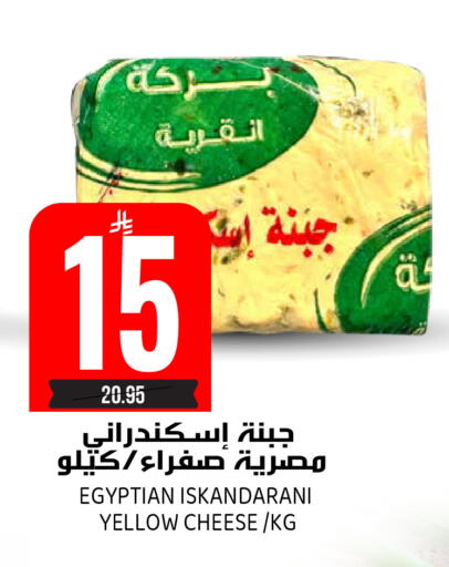 available at Grand Hyper in KSA, Saudi Arabia, Saudi - Riyadh