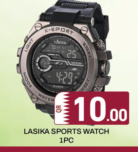 available at مجلس هايبرماركت in قطر - الريان