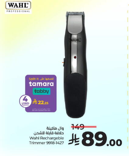 available at LULU Hypermarket in KSA, Saudi Arabia, Saudi - Unayzah