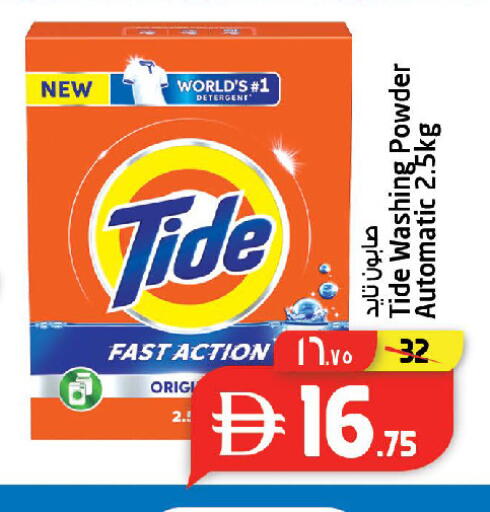 available at Safari Hypermarket  in UAE - Dubai