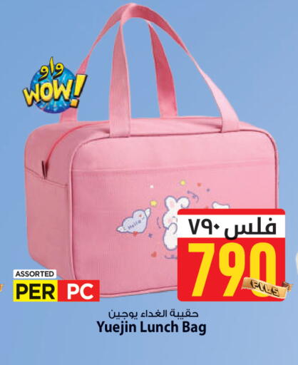 available at Mark & Save in Kuwait - Kuwait City