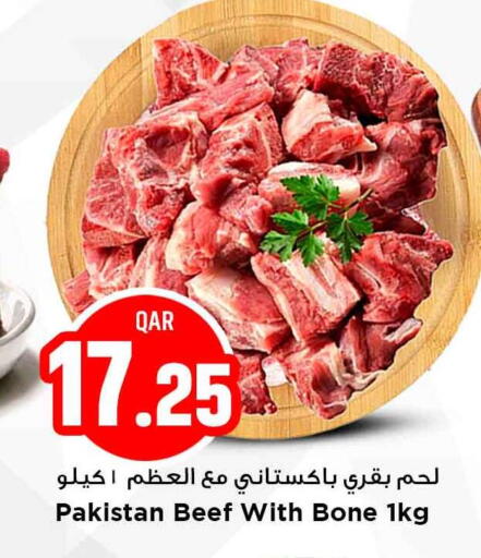 available at Marza Hypermarket in Qatar - Al-Shahaniya