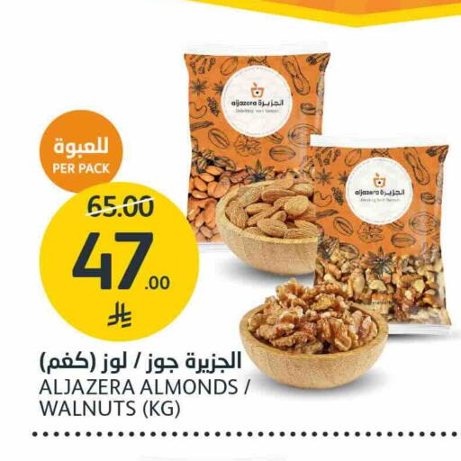 available at AlJazera Shopping Center in KSA, Saudi Arabia, Saudi - Riyadh