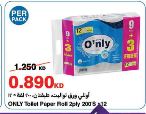 available at HyperMax in Kuwait - Ahmadi Governorate