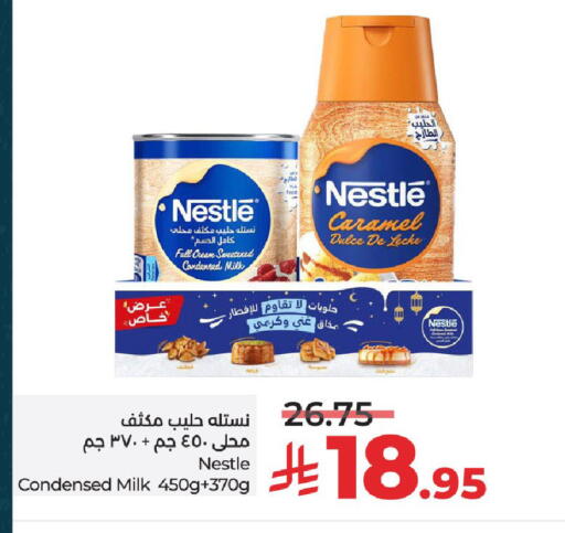available at LULU Hypermarket in KSA, Saudi Arabia, Saudi - Unayzah