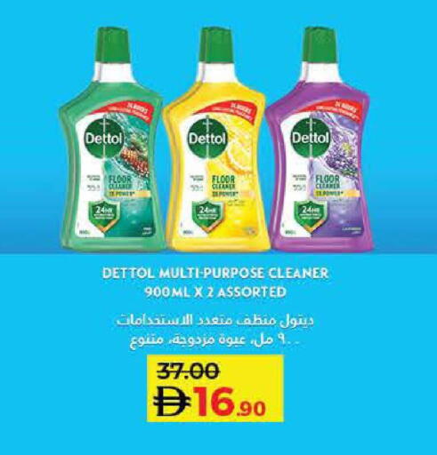 available at لولو هايبرماركت in الإمارات العربية المتحدة , الامارات - دبي